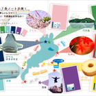 秋の旅で使いたくなる「滋賀を巡る7色ノート」開発秘話 画像