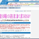 神奈川県、中高生の代表が集う「全県生徒代表総会」3/21 画像