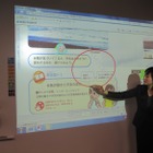 内田洋行、先端のICT学習空間「フューチャークラスルーム」を大阪に開設 画像