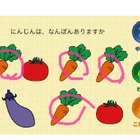小学校お受験勉強準備アプリ「お受験パパのかぞえるドリル」 画像