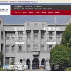東京医大、1,000万円の学費値下げ検討…医学部不正入試受け 画像
