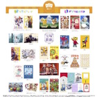 住所を知らなくても無料で送れる「デジタルはがき」ポケモンなど22種 画像