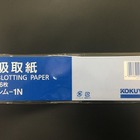 時代が変わっても残り続けた文具の話…「ブロッター」 画像