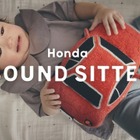 乳幼児12人中11人が泣き止む、自動車エンジン音の鎮静効果を検証 画像