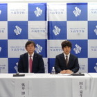 18歳以下扶養中シングルマザー歓迎＆教員免許取得支援金…N高リモートワーク雇用 画像