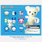 町田こばと幼稚園、都内で初めて国際バカロレアPYPに認定 画像