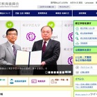 東京都「性教育の手引」を約15年ぶりに改訂、現代的な課題に対応 画像