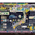 文部科学省「一家に1枚 日本列島7億年」ポスター、科学技術週間に広く配布 画像