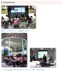 東京証券取引所、小・中学生対象の親子経済教室3/29より 画像