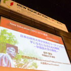 【NEE2019】たくましく、しなやかな研究大学へ…早稲田大学総長・田中愛治氏 画像