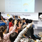 ソニー・エクスプローラサイエンス、10/31をもって閉館 画像