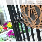 【高校受験】豊島岡女子、2022年度入試より高校募集を停止 画像