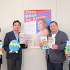 コナンと謎解き!?思考力が身に付く通信教育の新ブランド「まなびwith」 画像