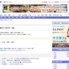 【高校受験】H24埼玉公立高校入試の解答速報が公開 画像