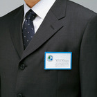 衣服を傷めにくい名札「イタメン」 画像