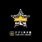 企画力×技術力、中高生対象「アプリ甲子園」10/27決勝大会 画像
