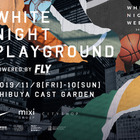 渋谷でバスケを楽しむ「WHITE NIGHT PLAYGROUND」11/8-10 画像