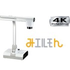 エルモ、教室常設用4K書画カメラ「L-12F」1月初旬発売 画像