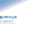 河合塾グループのKEIアドバンス、英QS社と業務提携 画像