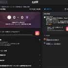 決勝は早稲田vs明治…ラグビー全国大学選手権 画像