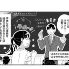 東京都教委、教職の魅力をSNS発信…教員採用受験者確保へ 画像