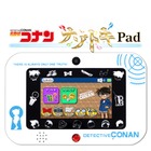 真実はいつもひとつ！名探偵コナン ナゾトキパッド3/12発売 画像
