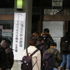 【センター試験2020】平均点（確定）など実施結果、受験率94.51％ 画像