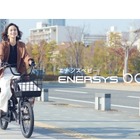 あさひオリジナル「子ども乗せ電動アシスト自転車」2月下旬発売 画像