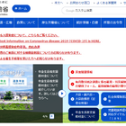 厚労省「体罰防止ガイドライン」公表…育児を支える社会に 画像
