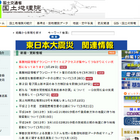 国土地理院、橋や発電所などの地図表記の見直しを検討 画像