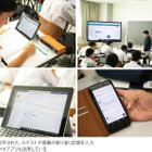 日本マイクロソフト、日本の教育機関限定ライセンス「GIGA Promo」とは 画像
