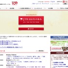 高校生が自ら献立づくりに参加する食育弁当サービス 画像