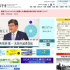 各学校配布の布マスク、虫混入の事例公表…文科省 画像