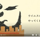 日赤、新型コロナウイルスに負けないための絵本アニメ公開 画像