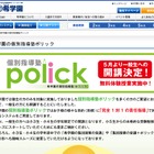 希学園、5月より関西5教室で個別指導塾を一般開講 画像