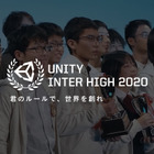 小中高・高専生対象、ゲーム開発コンテスト8/31締切 画像