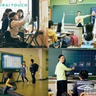 【v教育ICT Expo】高解像度の映像が授業の理解度を深める、4K電子黒板「MIRAI TOUCH」 画像