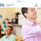 英語教員対象「TOEFL iBTワークショップ」オンライン開催 画像
