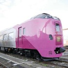 JR北海道、観光列車仕様の特急型気動車が完成…第一陣は「はまなす編成」 画像