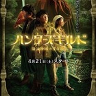 高速直結の岐阜・オアシスパークに体験型謎解きRPGがオープン 画像