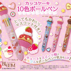 ペン1本で便利＆気分UP「カップケーキ10色ボールペン」 画像