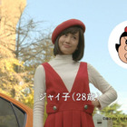 前田敦子が自動車部に入部、部長は峯岸みなみ 画像