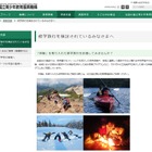 修学旅行、年度内実施へ最大限の配慮を要請…文科省 画像