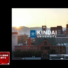 近大サッカー部、大麻使用で無期限活動停止…全学生調査実施へ 画像