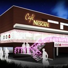 東大生とネスレ「サクラサク受験生応援カフェ」原宿で1/7より 画像