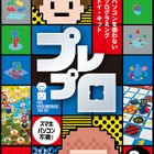 3歳からのプログラミングトイキット「プレプロ」端末不要 画像