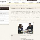 【GW】ウェスティンホテル東京、子ども2名までブッフェ無料4/28より 画像