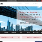 名古屋外大、イオン系施設内にサテライトキャンパス2021年秋開設 画像