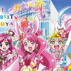映画「ヒーリングっど プリキュア」渋谷で記念イベント 画像