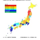 18歳人口、2030年14.3万人減と予測…リクルート進学総研 画像
